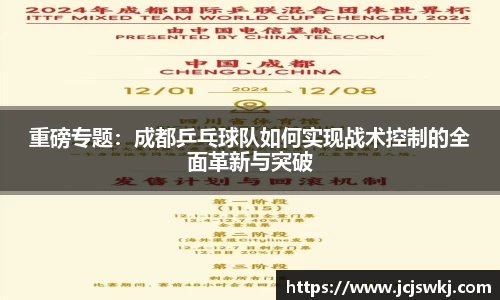 完美体育官网